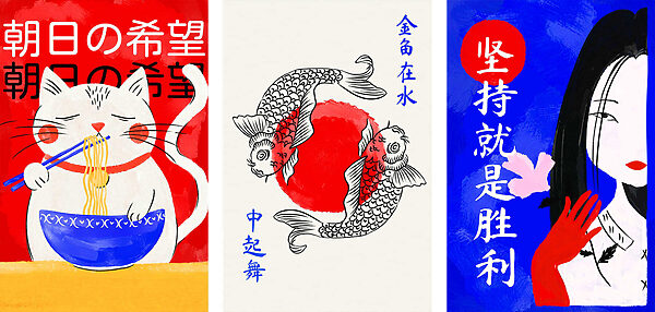 Collage of images of fish and a cup Collage of images of fish and a cup